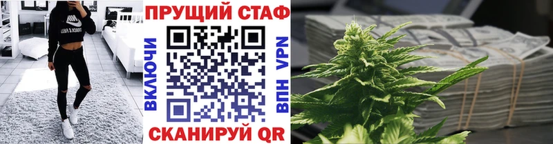 Купить наркотик аптеки Гудермес ГАШИШ  COCAIN  A-PVP  Меф 