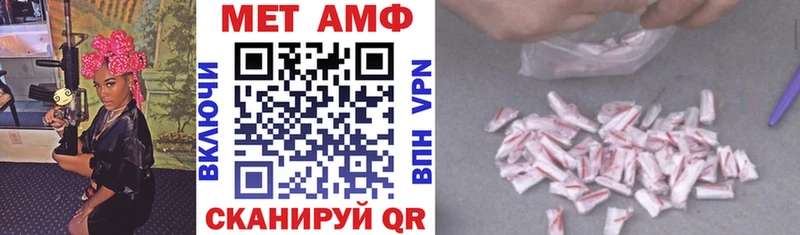 дарк нет состав  Гудермес  АМФЕТАМИН 97% 