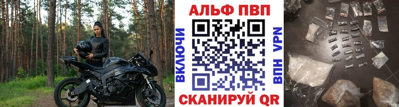 купить   Гудермес  Alpha PVP СК КРИС 