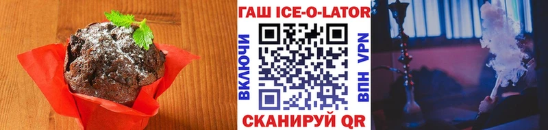 Печенье с ТГК конопля  Гудермес 