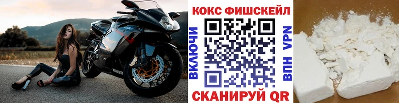 Cocaine 99% OMG как войти Гудермес