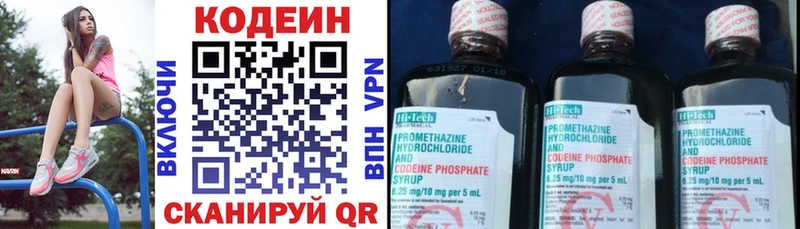 Codein Purple Drank Гудермес