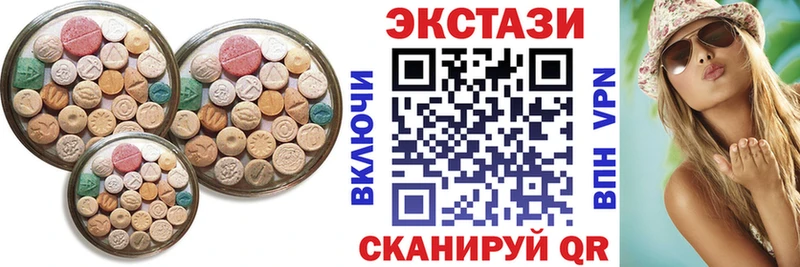 магазин продажи   kraken   сайты даркнета состав  Гудермес  Экстази TESLA 