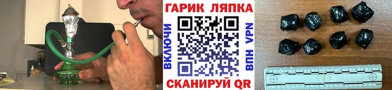 ГАШИШ Premium Гудермес