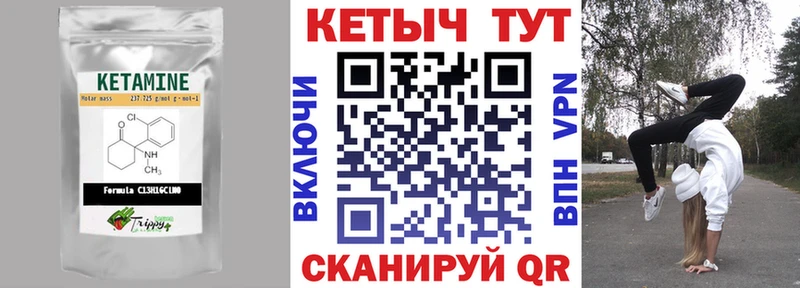 Кетамин ketamine Гудермес