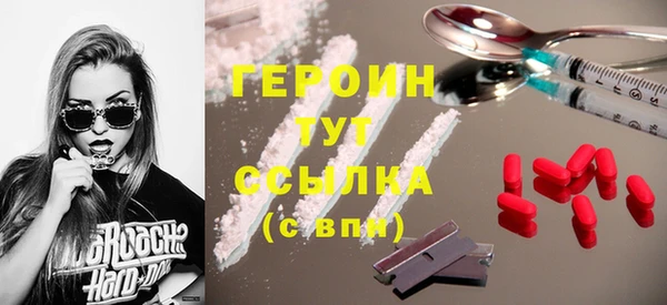 метадон Балахна
