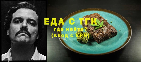 метадон Балахна