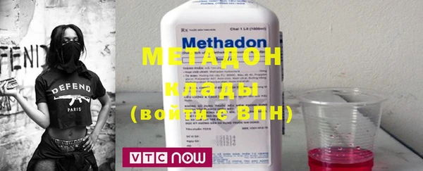 метадон Балахна