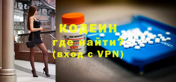 метадон Балахна