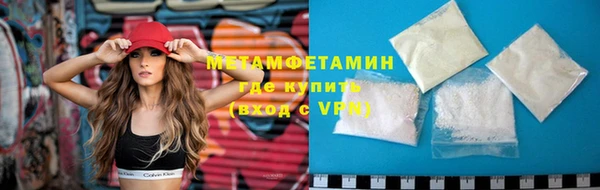 метадон Балахна