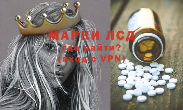 марки lsd Баксан