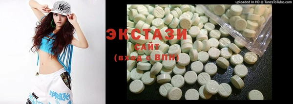 марки lsd Баксан
