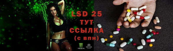 марки lsd Баксан