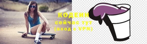 метадон Балахна