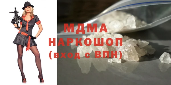 метадон Арсеньев