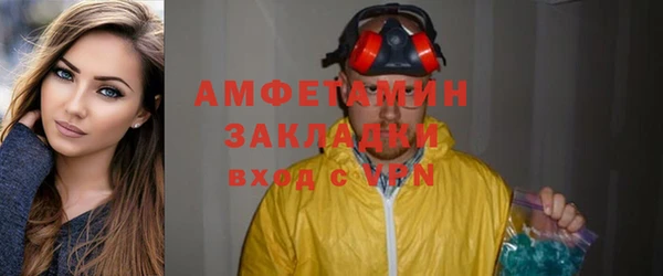 метадон Балахна