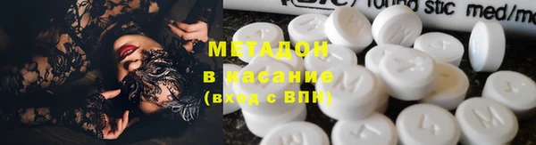 метадон Балахна