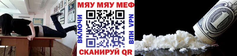 Меф 4 MMC  кракен зеркало  Гудермес 