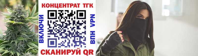 ТГК концентрат  мега онион  Гудермес 